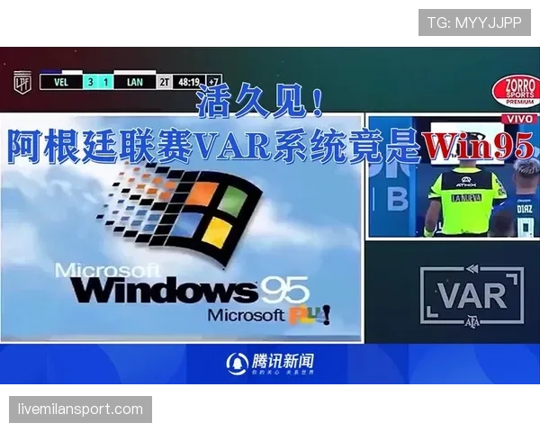 裁判沟通系统如何影响VAR判罚效率和准确性解析